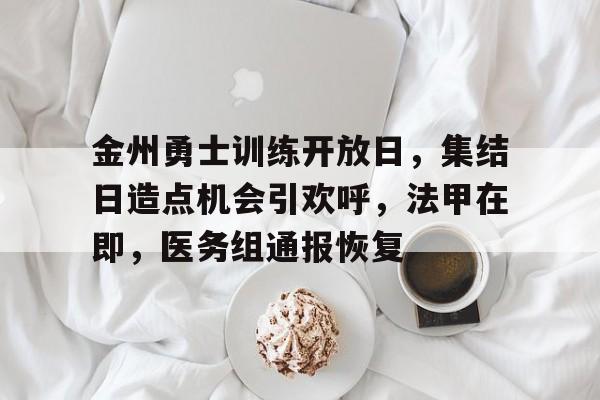 金灿荣演讲完整版音频-ayx