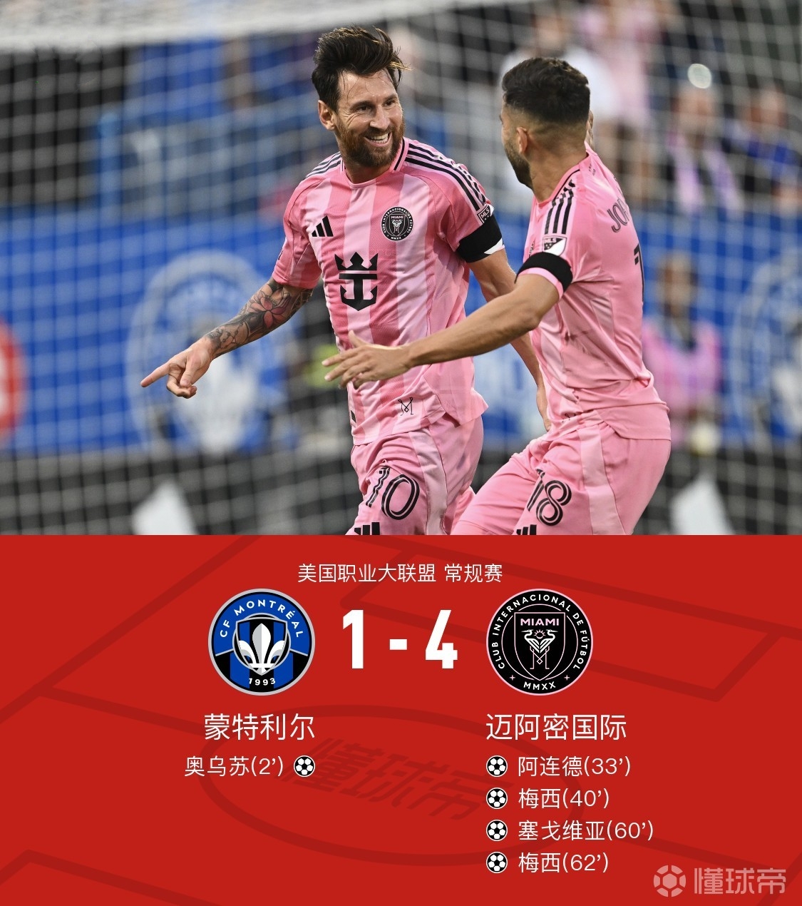 转会期葡萄牙体育备战NBA总决赛；门线救险细节曝光；震撼外界；赛程密集仍需轮换