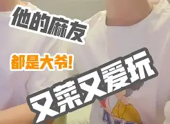 ??VV-t喁?}3!^(bv1lv411u7yq原版)