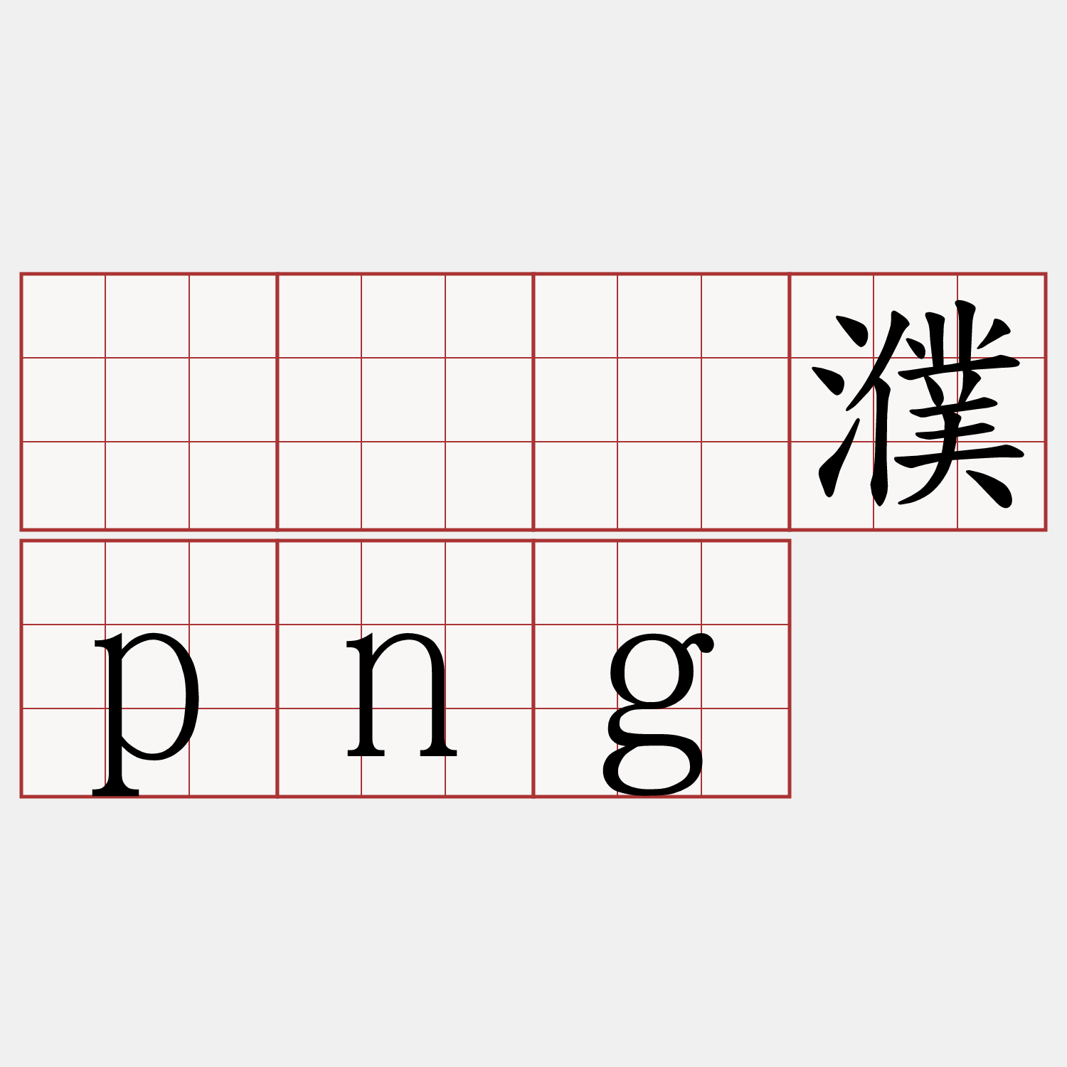 哓是旧利奥义ie义欧吉奥之欧祥义ii-爱游戏体育
